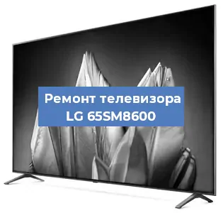 Замена светодиодной подсветки на телевизоре LG 65SM8600 в Нижнем Новгороде